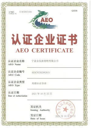 其他证书