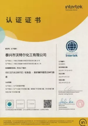 其他证书