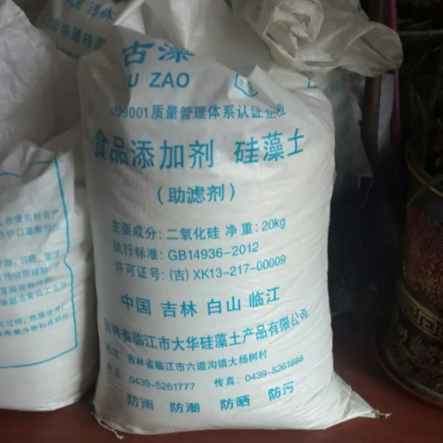 硅藻土食品添加剂助滤剂