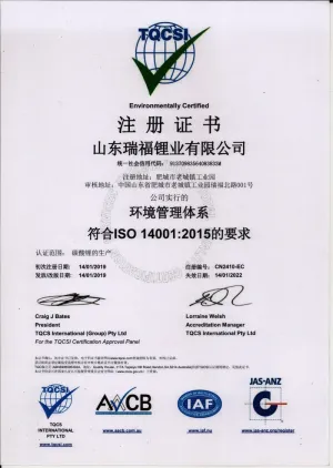 ISO14001