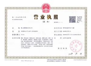 其他证书