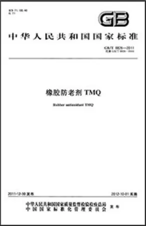 其他证书