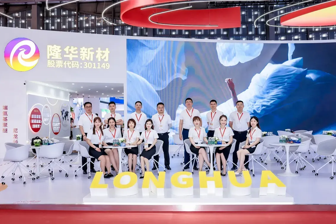 公司参展