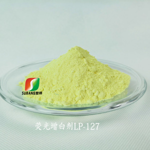 荧光增白剂LP-127