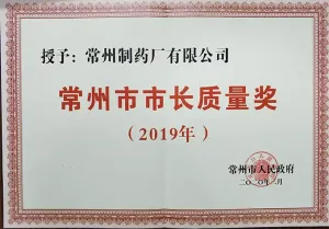 其他证书
