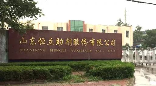 厂房大门