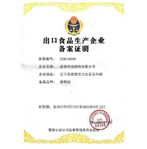 其他证书