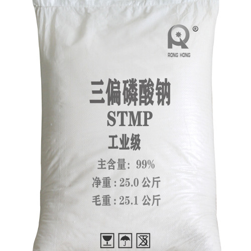 三偏磷酸钠（STMP）