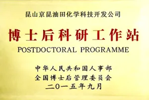 荣誉证书