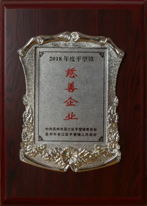 荣誉证书