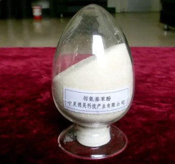 邻氨基苯酚