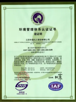 ISO14001