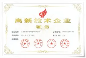 荣誉证书