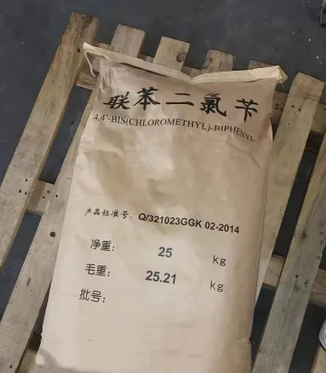 联苯二氯苄