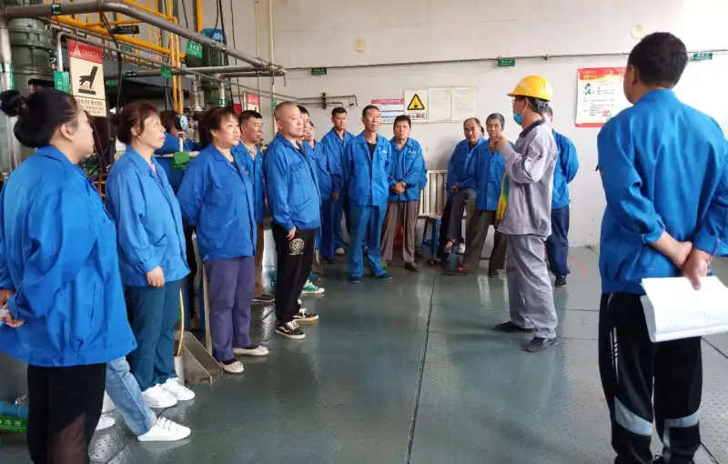 公司活动