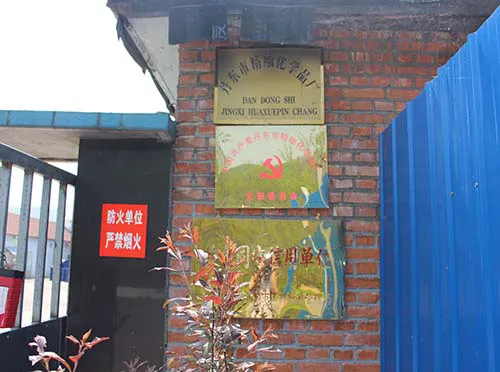 其他图片