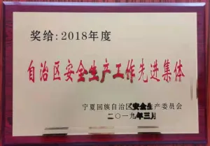 荣誉证书