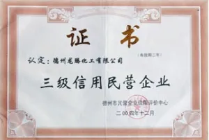 其他证书