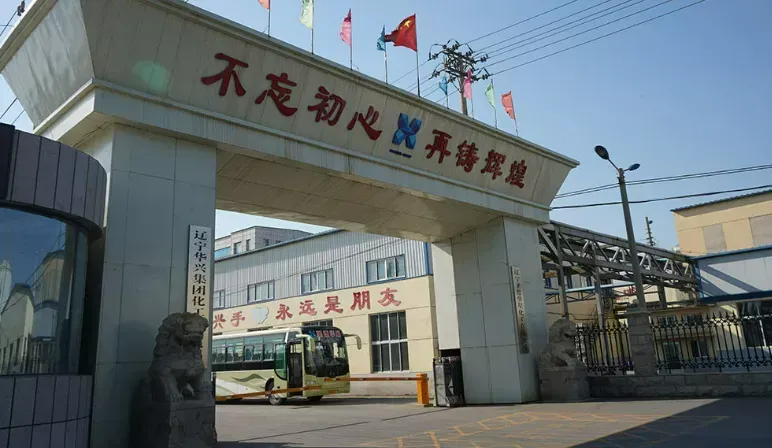 厂房大门