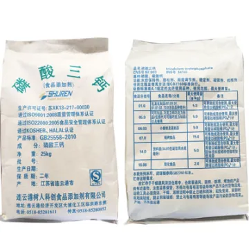 磷酸三钙