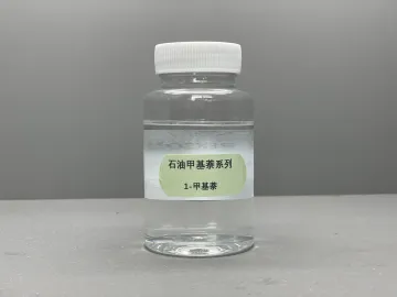 1-甲基萘