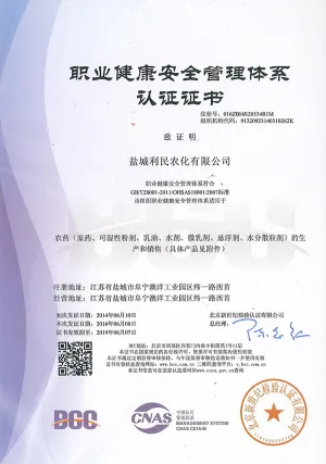 OHSAS