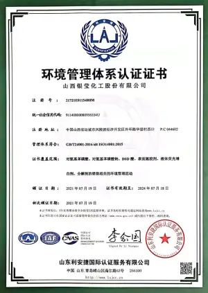 ISO14001