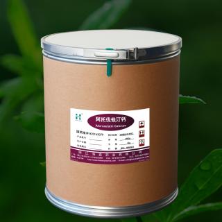 阿托伐他汀钙