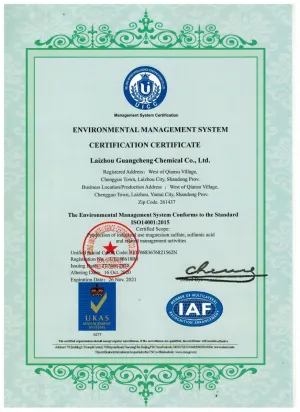 ISO14001