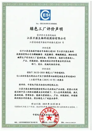 其他证书