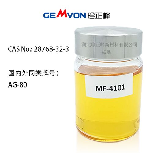 四官能 MF-4101