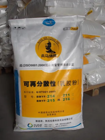 可再分散乳胶粉