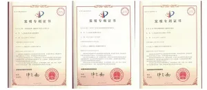 专利证书