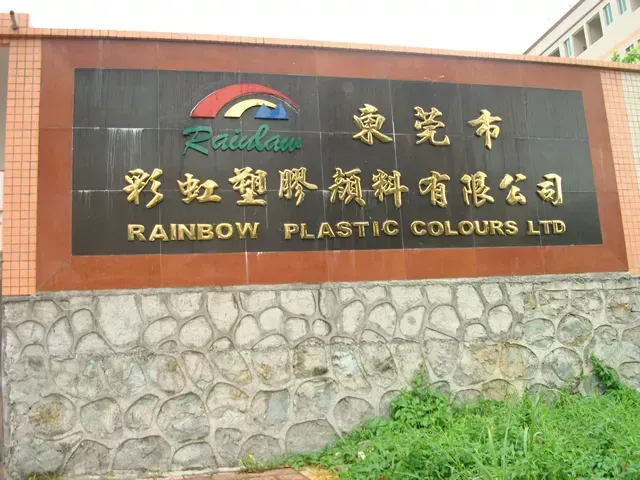 厂房大门