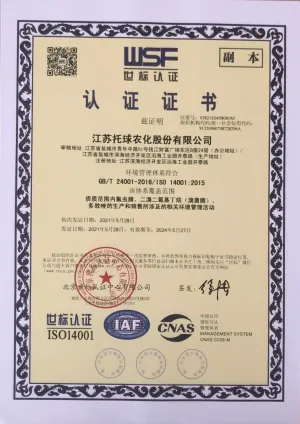 其他证书