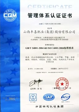 ISO14001