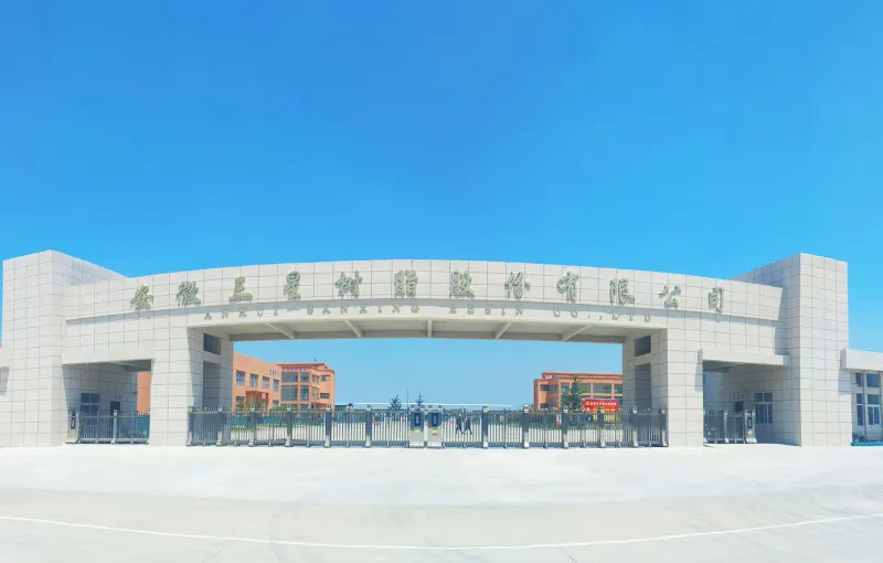 厂房大门