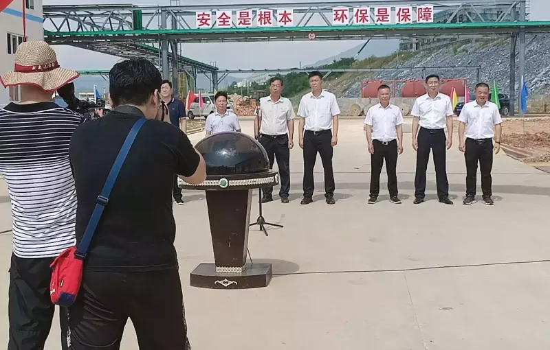公司活动