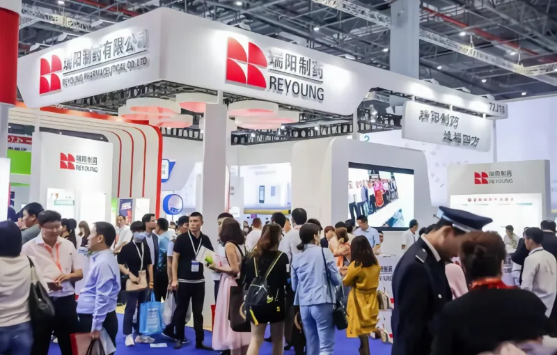 公司参展