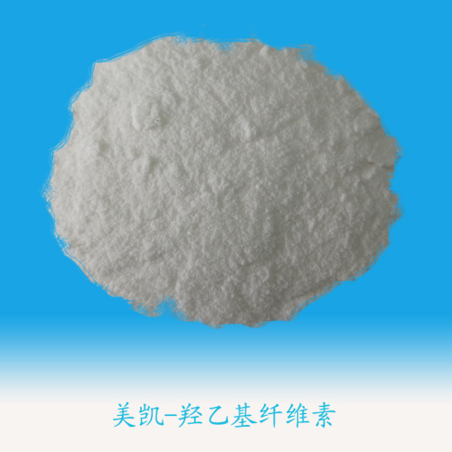 羟乙基纤维素（HEC）