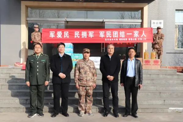 公司活动