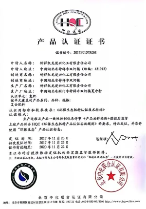 其他证书