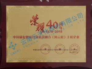 荣誉证书