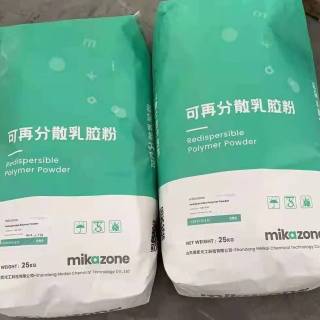 可再分散性乳胶粉（VAE）