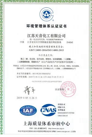 ISO14001