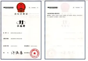 其他证书