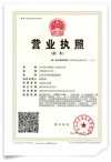 其他证书