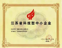 荣誉证书