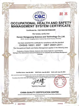 OHSAS