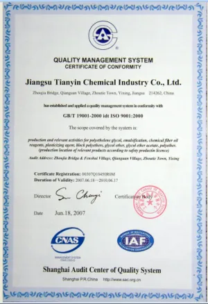 ISO9001(英文)